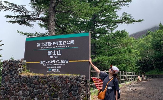 富士登山