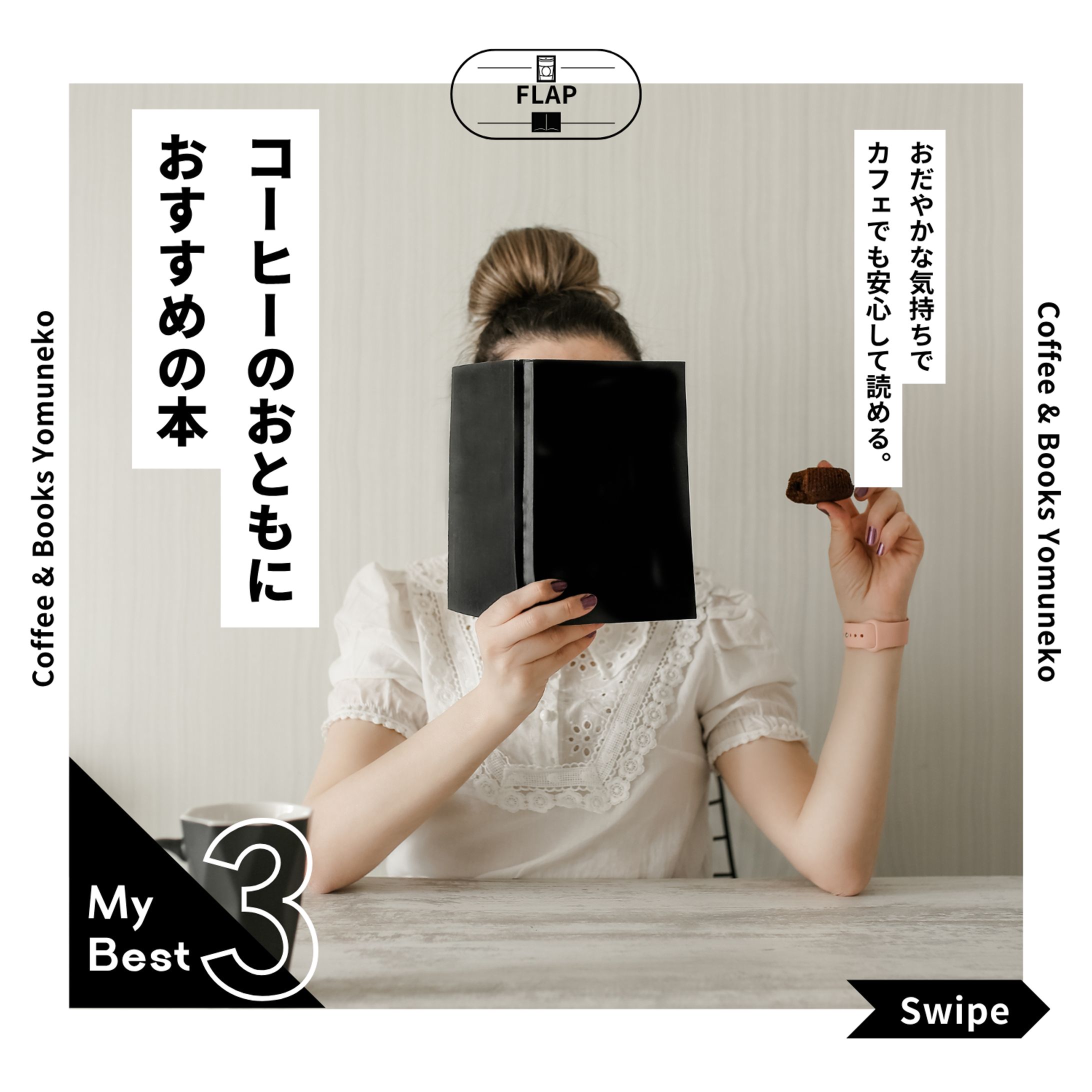 インスタグラム投稿-1