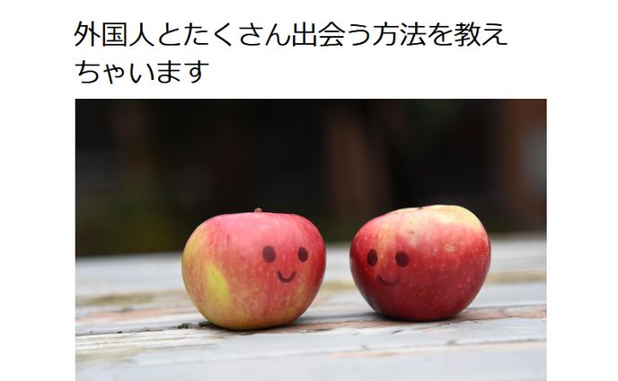 編集・ライター、配信画面