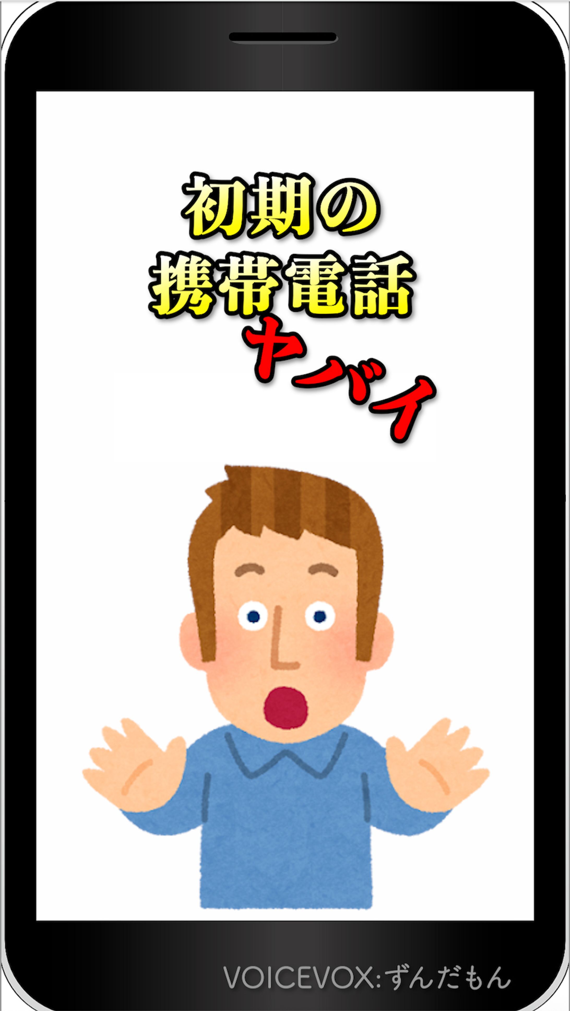 サムネイル【ショート動画】-1