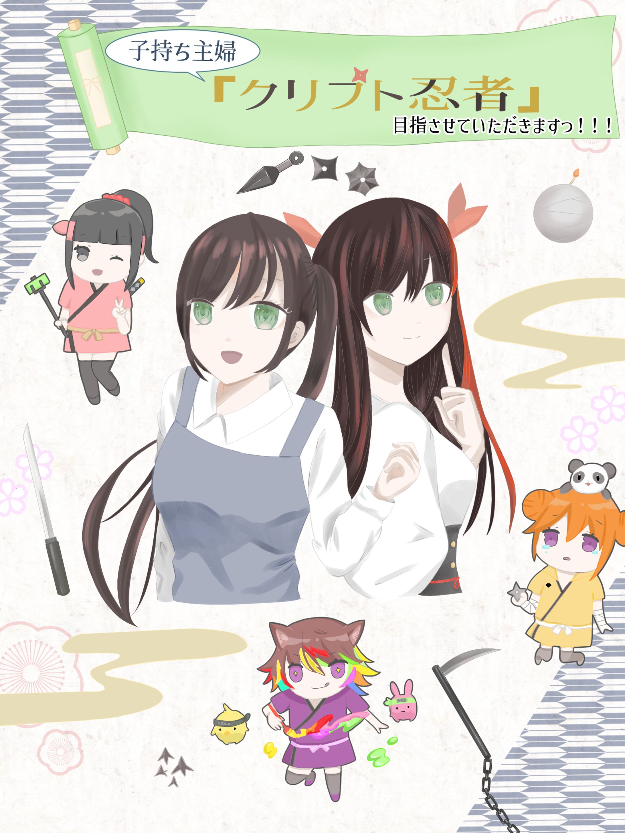 ふゆきんぐ様 小説表紙-1