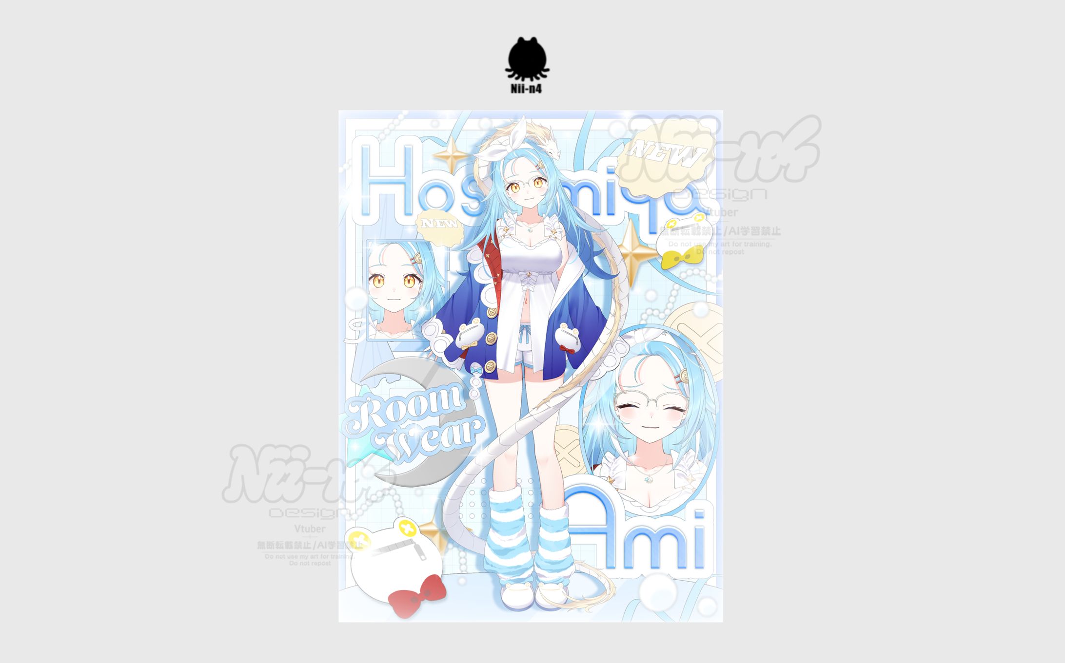 星宮あみさん #hoshimiyaami -1