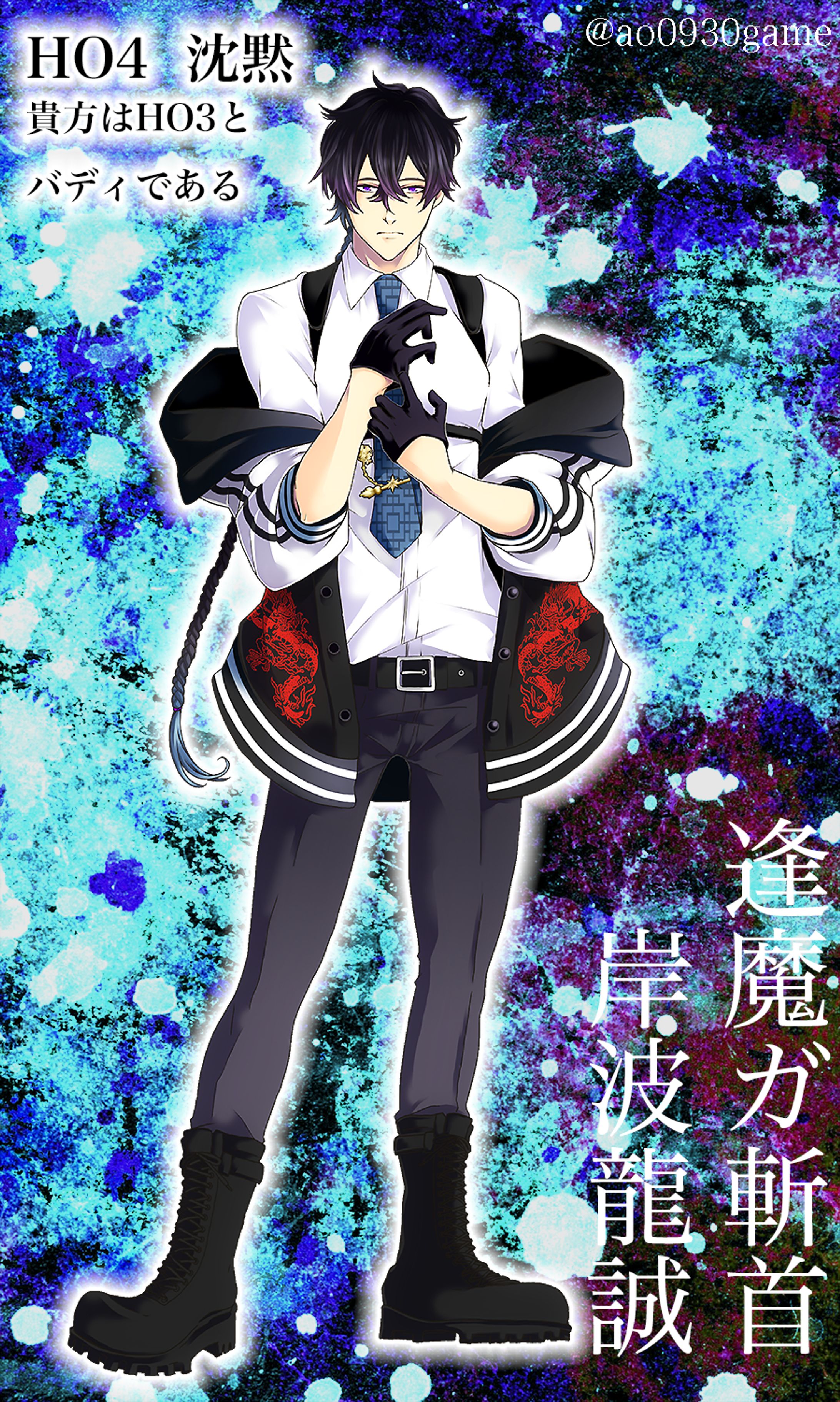 TRPG立ち絵　2022/10/31-1