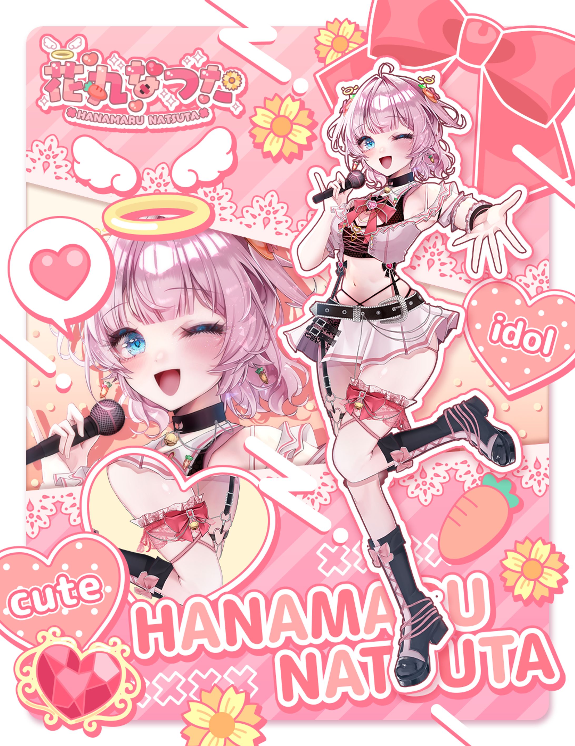 花丸なつた様 プロフィール画像-1