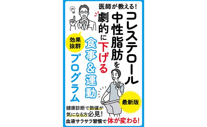 【コンペ採用】電子書籍表紙