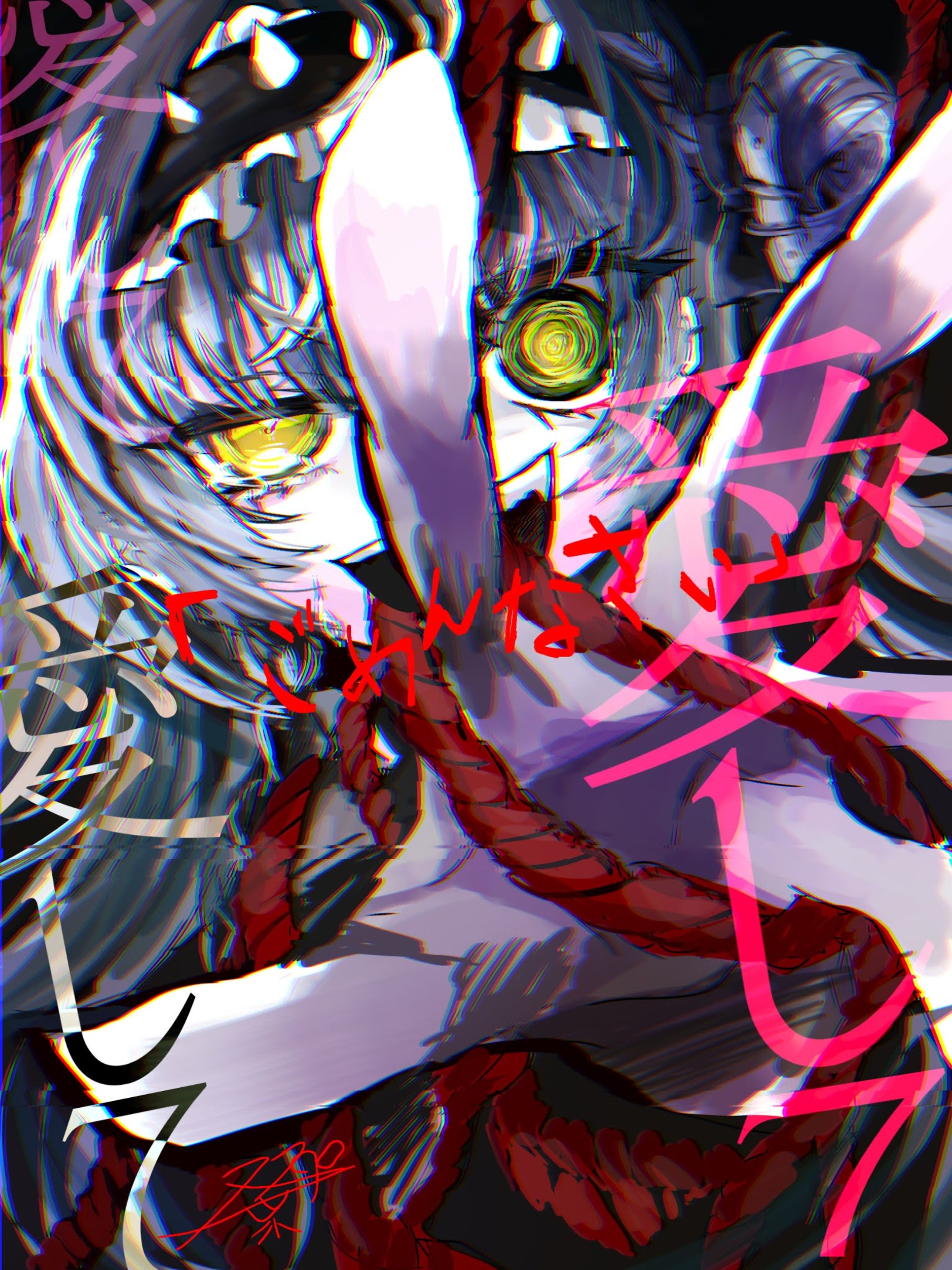 愛して愛して愛して(銀城サイネCover)/2026年5月-1