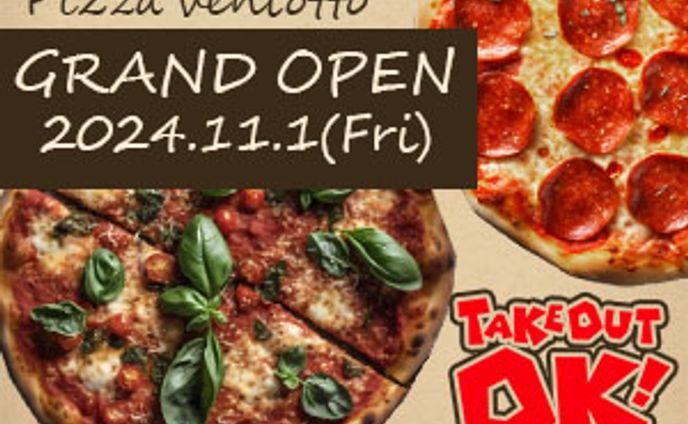 バナー：開店告知