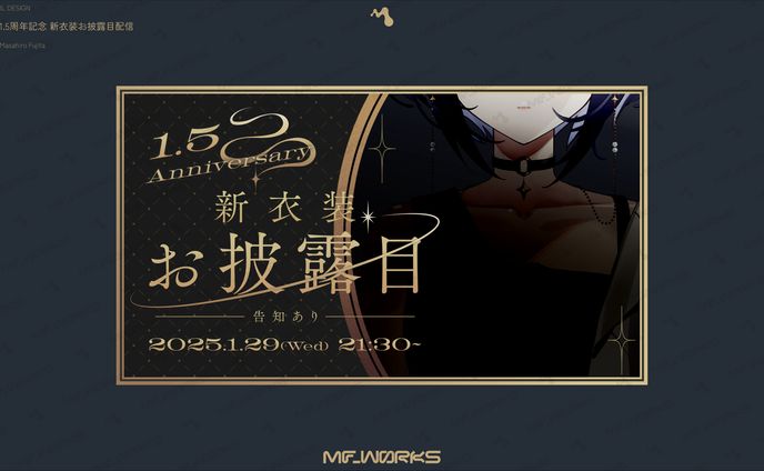 鈍色聴｜サムネイル