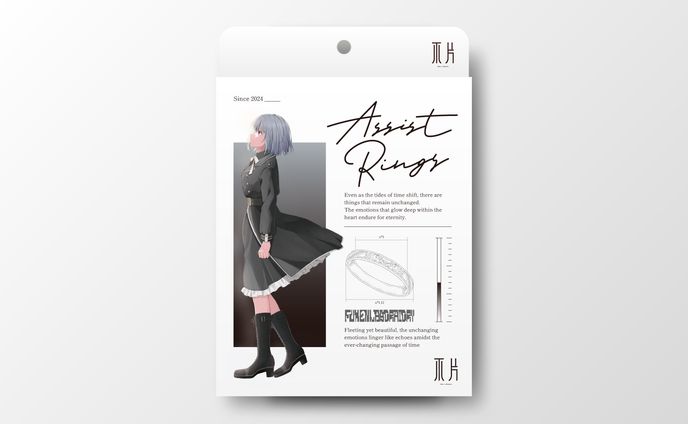 『不片-Fuhen-』アシストリング パッケージデザイン