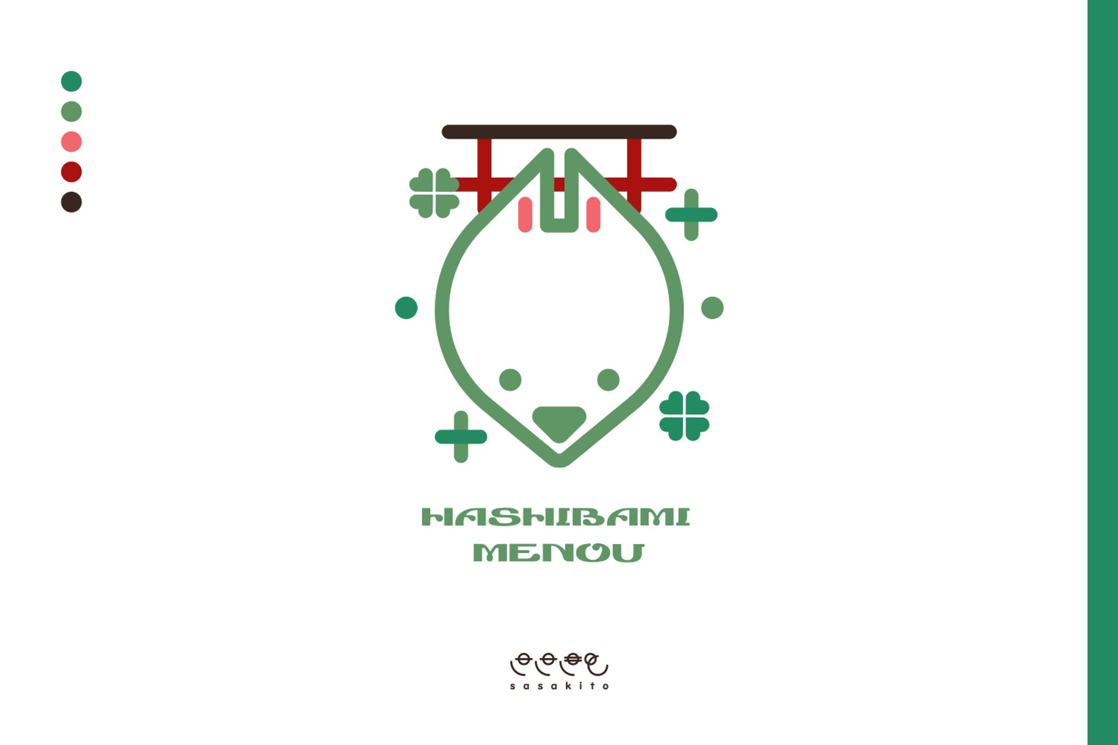 【シンボルマーク】榛 瑪瑙様-1