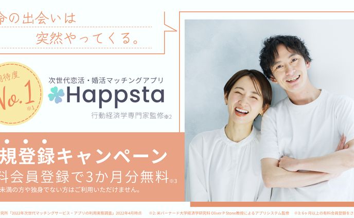 webデザイナー、オリジナルキャラクター