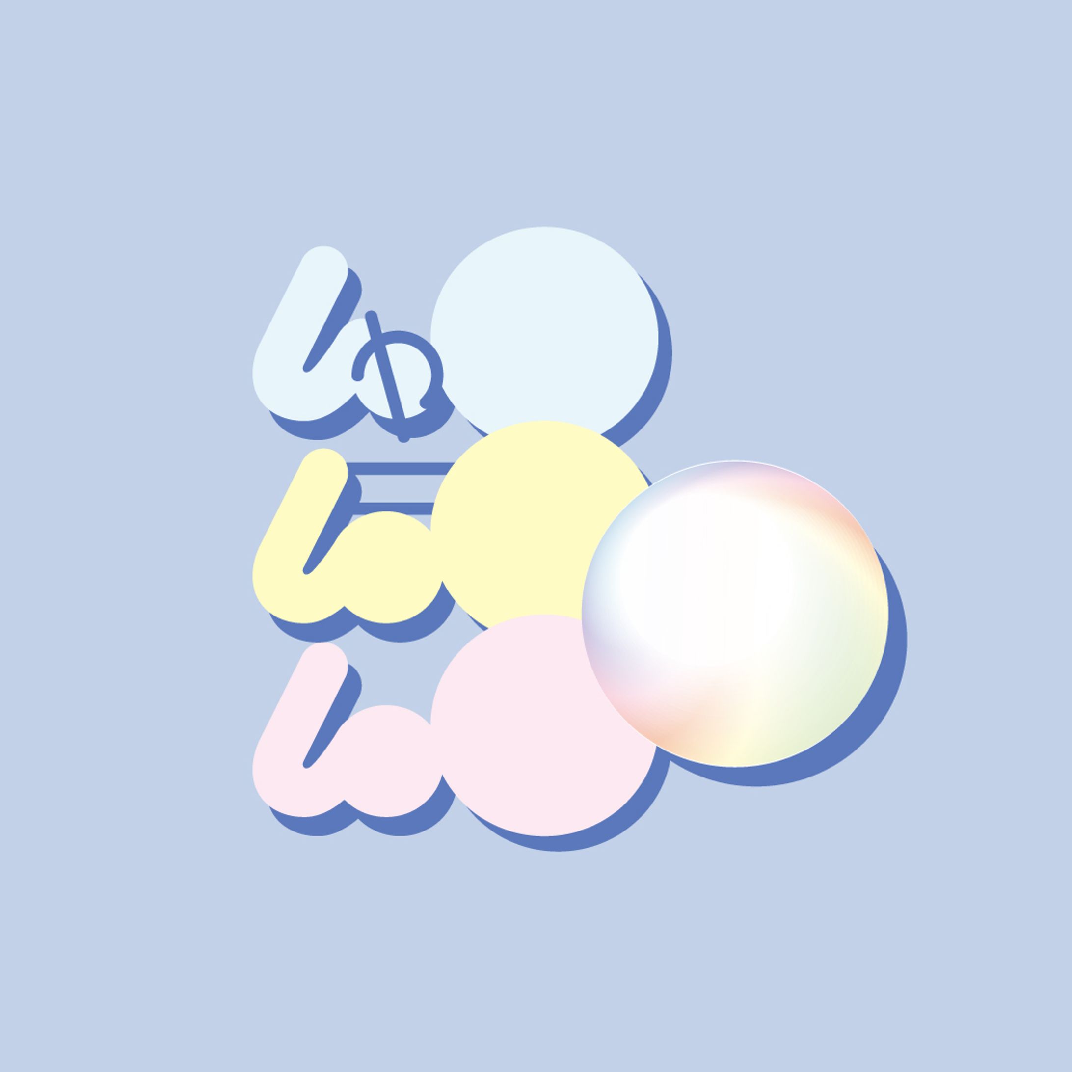 しゃぼん玉-1