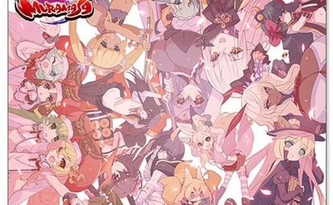戦国武将姫 -MURAMASA- 画集 豪華絢爛二周年記念絵巻