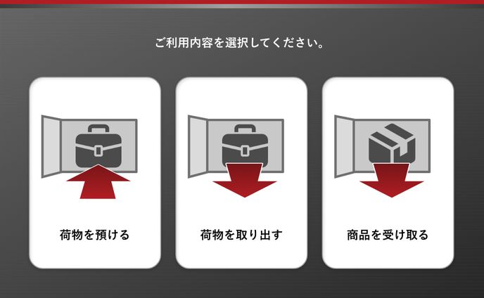フリーランス、uiデザイン