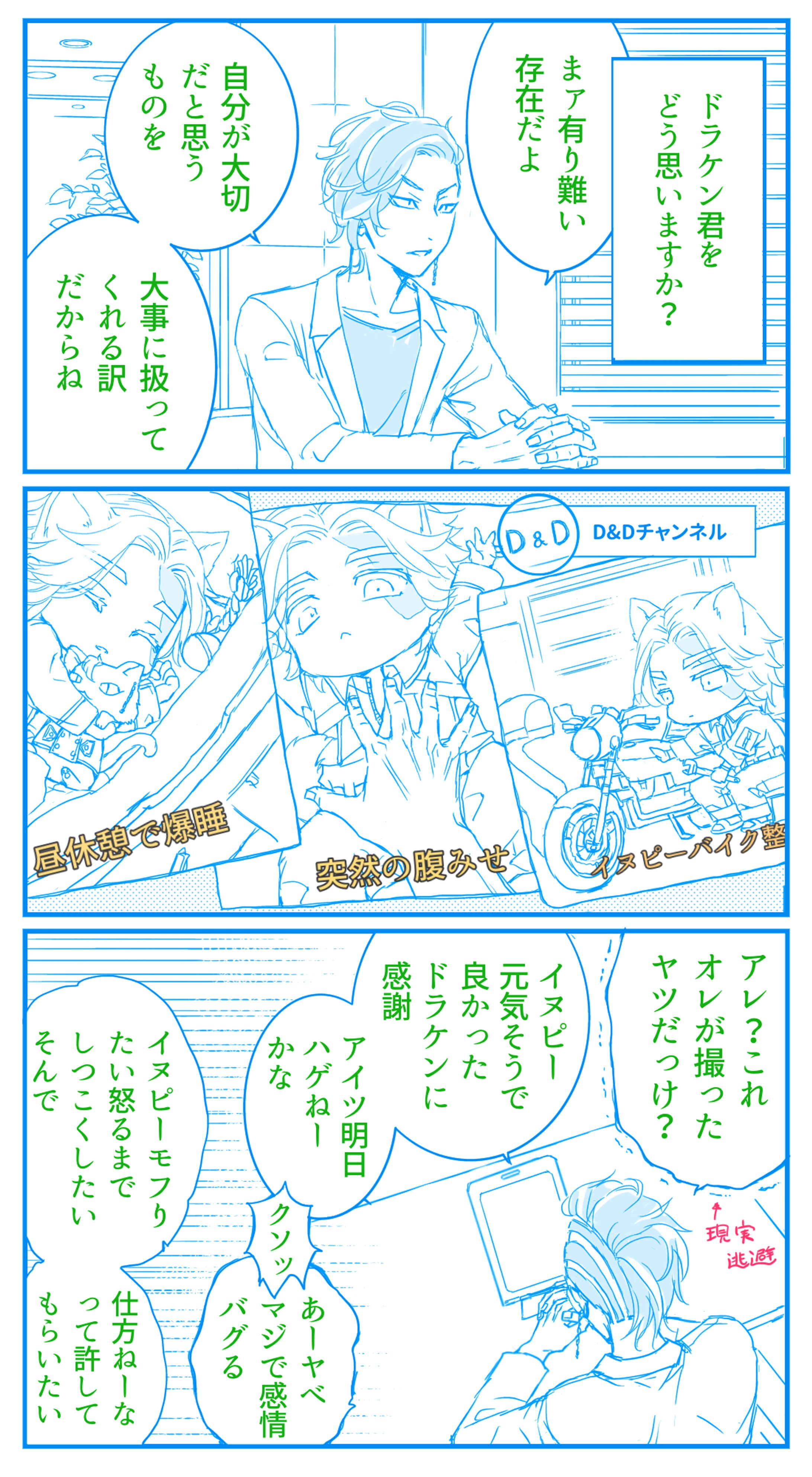 67D85234 18AC 4118 A0ED 536C8EC6D507-1