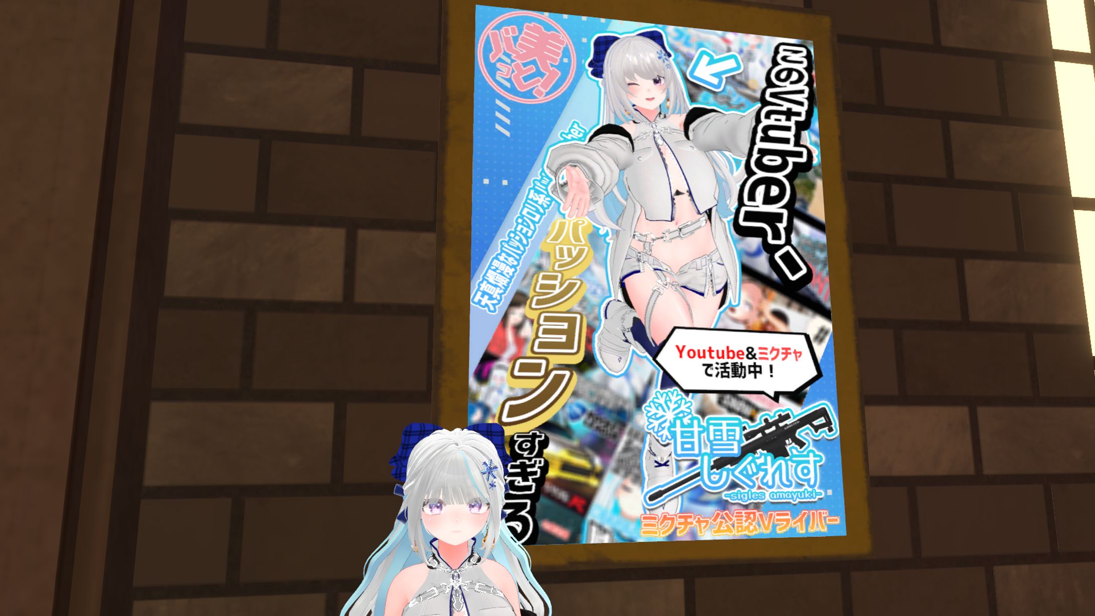 バーチャルマーケット2023 Summer ポスター寄稿-1