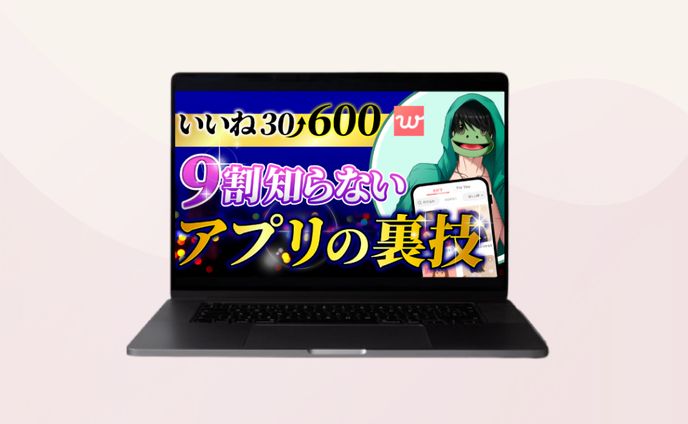 【YouTubeサムネイル】恋愛コンサル系