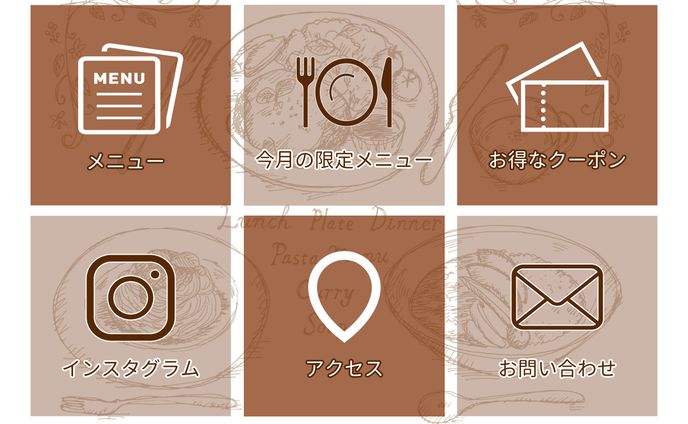 カフェ　LINEリッチメニュー