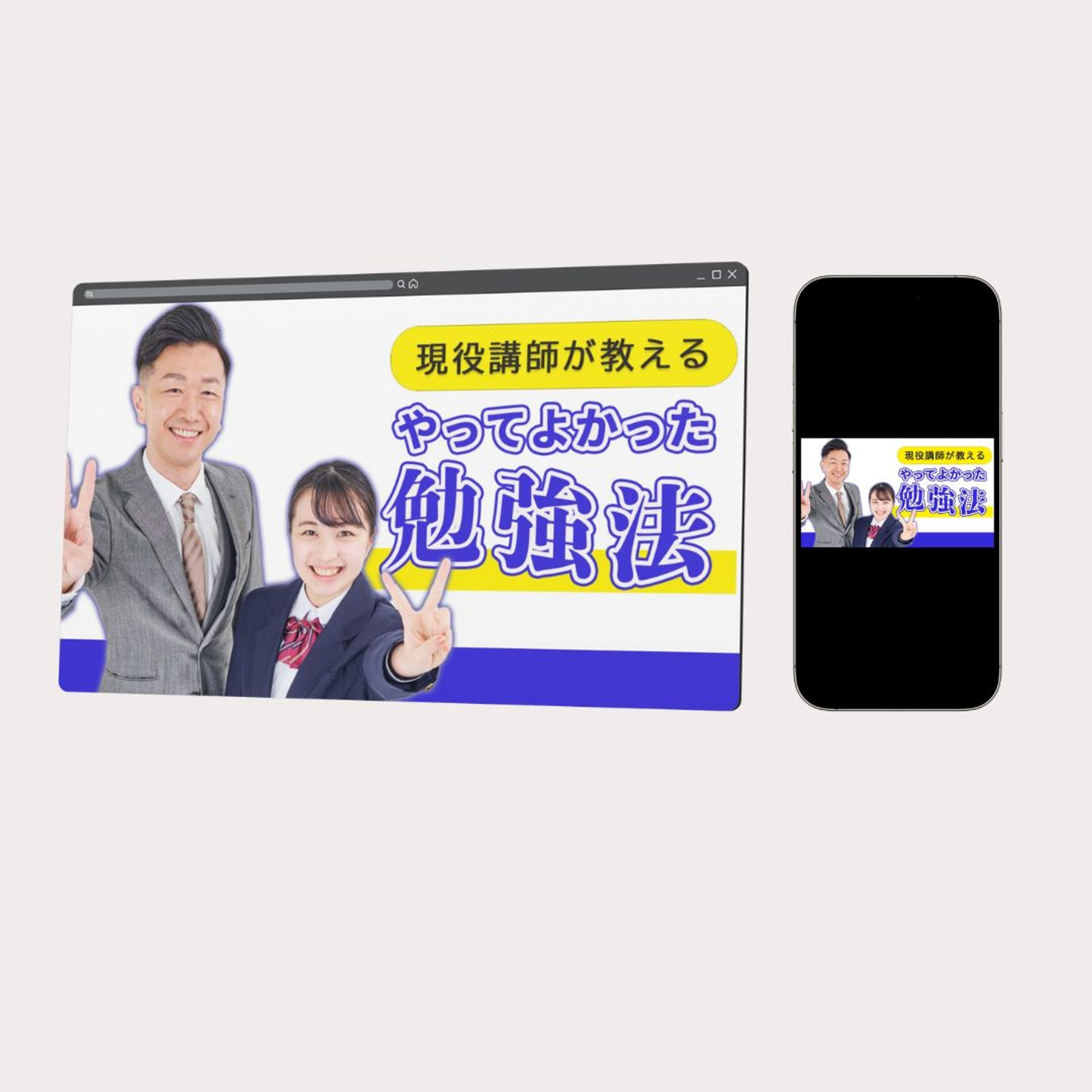 【サンプル】サムネイル-1