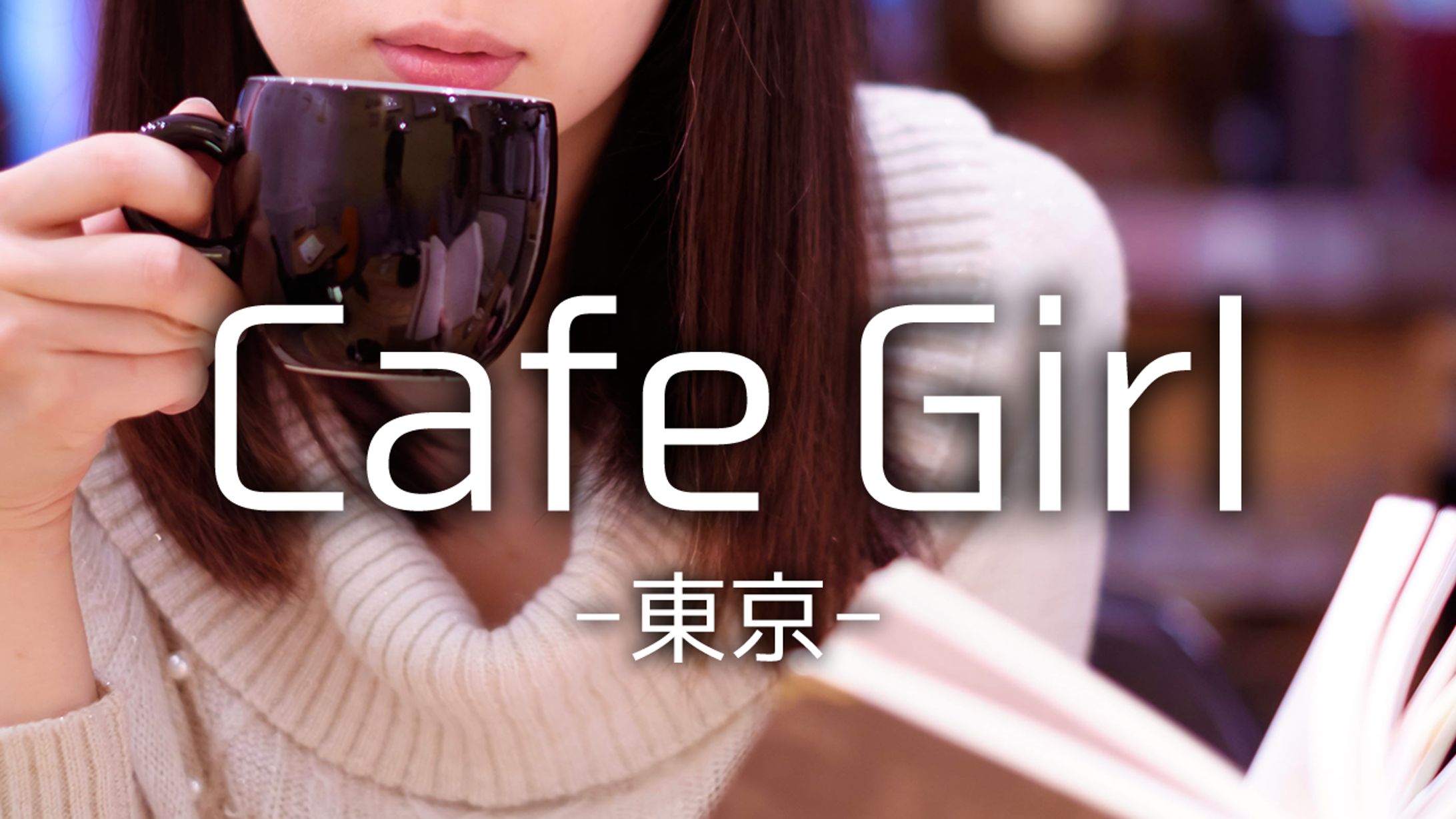 【サムネイル】Vlog・日常系-1