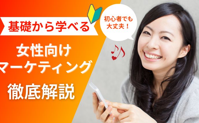 YouTubeサムネイル  マーケティング