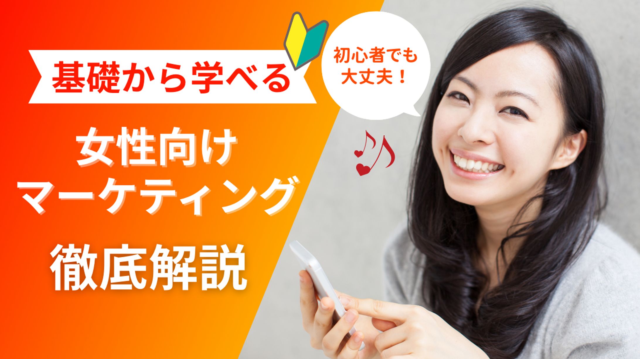 YouTubeサムネイル  マーケティング-1