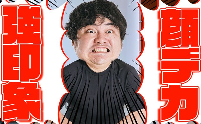 顔を大きくする写真合成_サムネイル