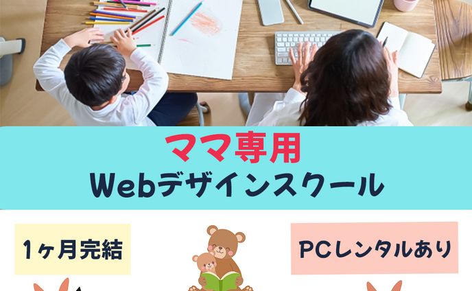 お仕事案件最終２