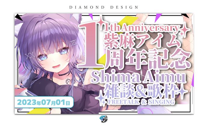 アイテム、サムネイルデザイン