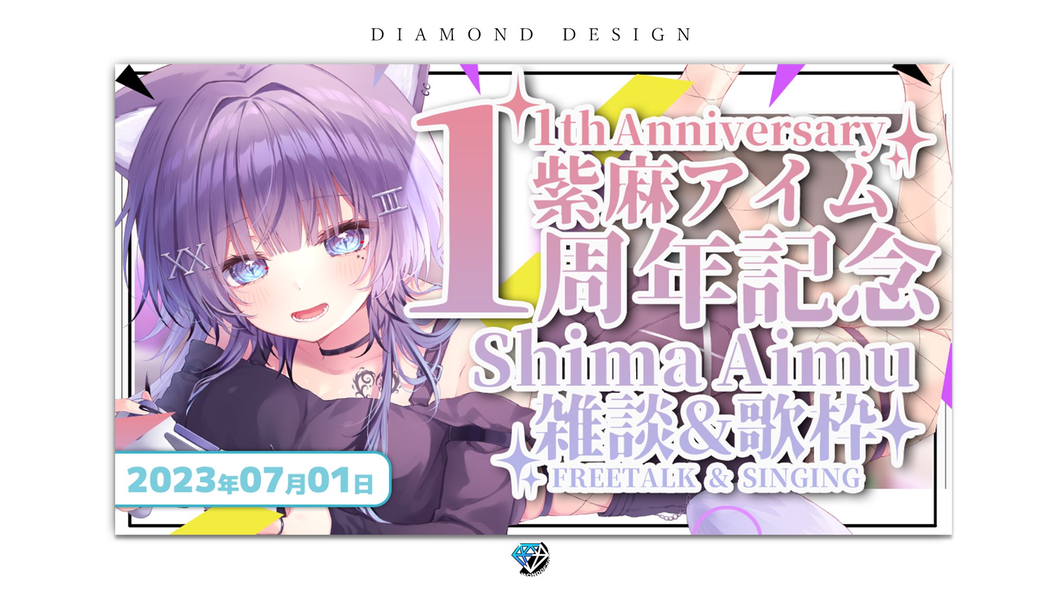 サムネイルデザイン/紫麻アイム様-1