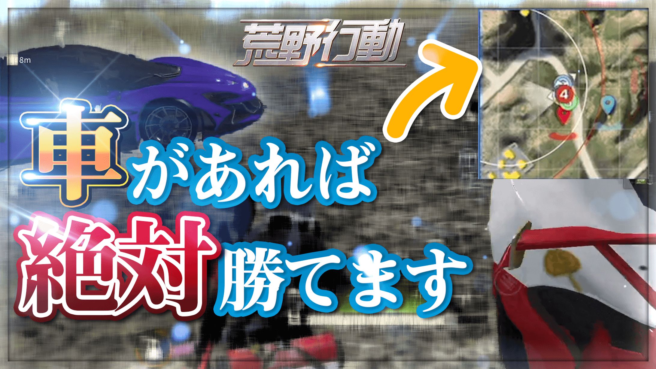 ゲーム用サンプル2-1