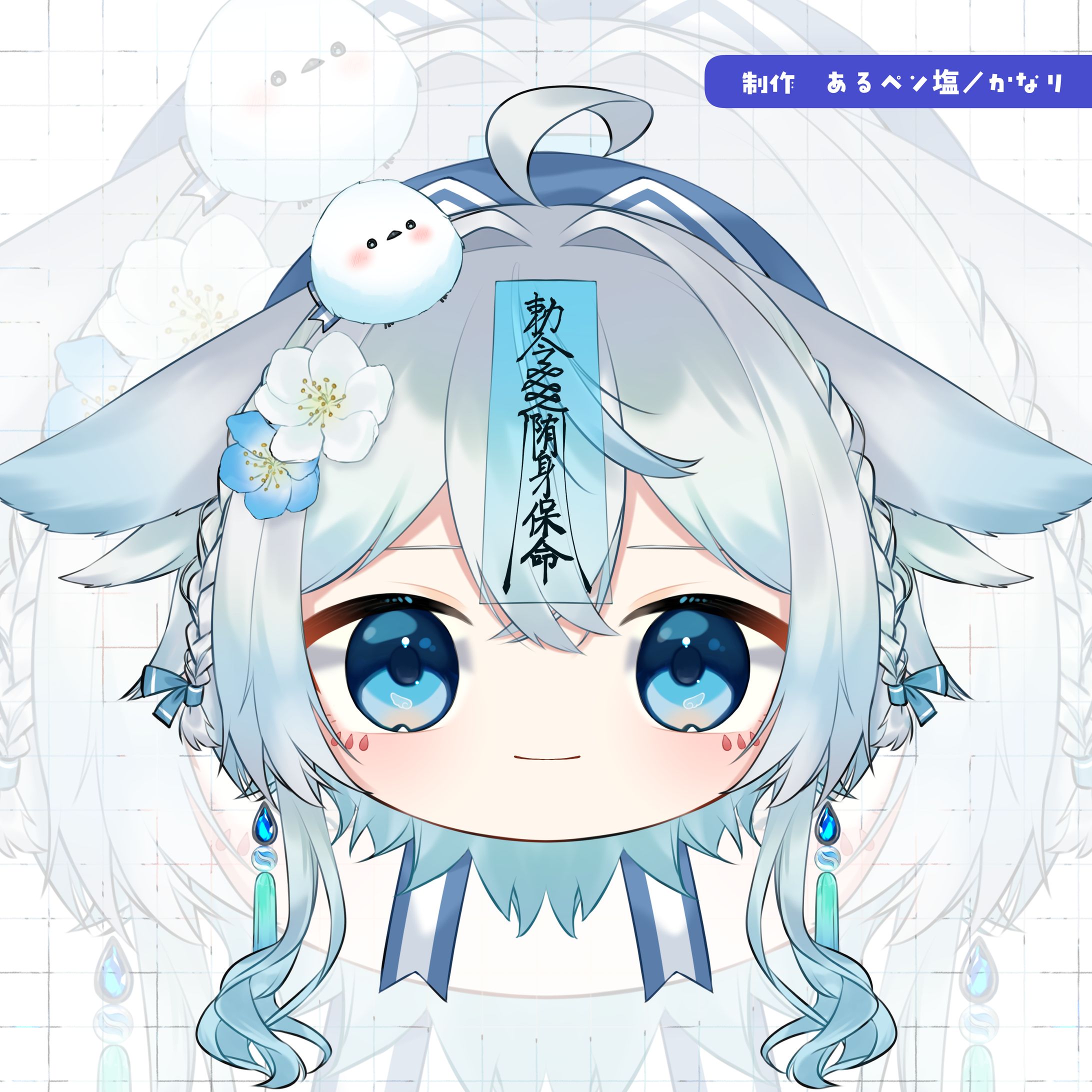 【project】うら飯紺汰 様【おまんじゅうモデル】-1