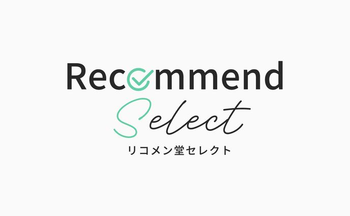 ロゴデザイン-リコメン堂セレクト