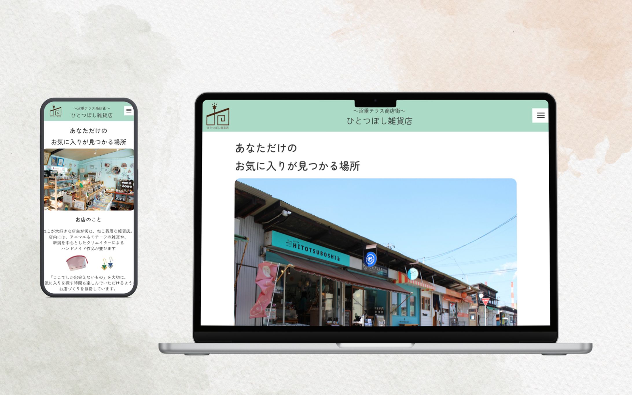 ひとつぼし雑貨店公式サイト-1