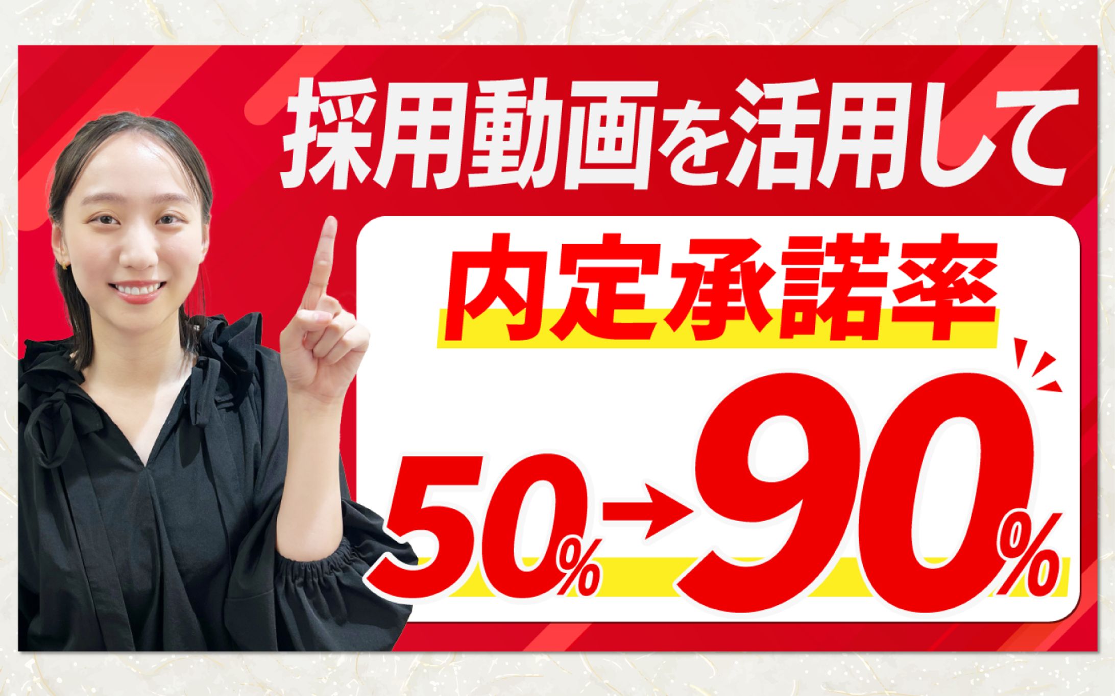 制作実績＿YouTubeサムネイル-1