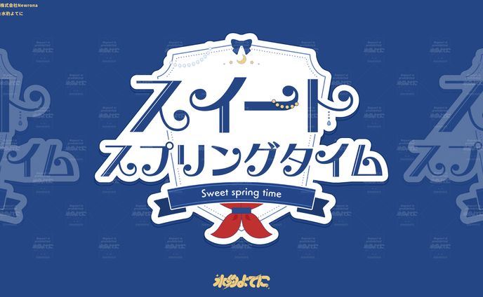 LOGO DESIGN┊みらくるっく!カフェ スイートスプリングタイム