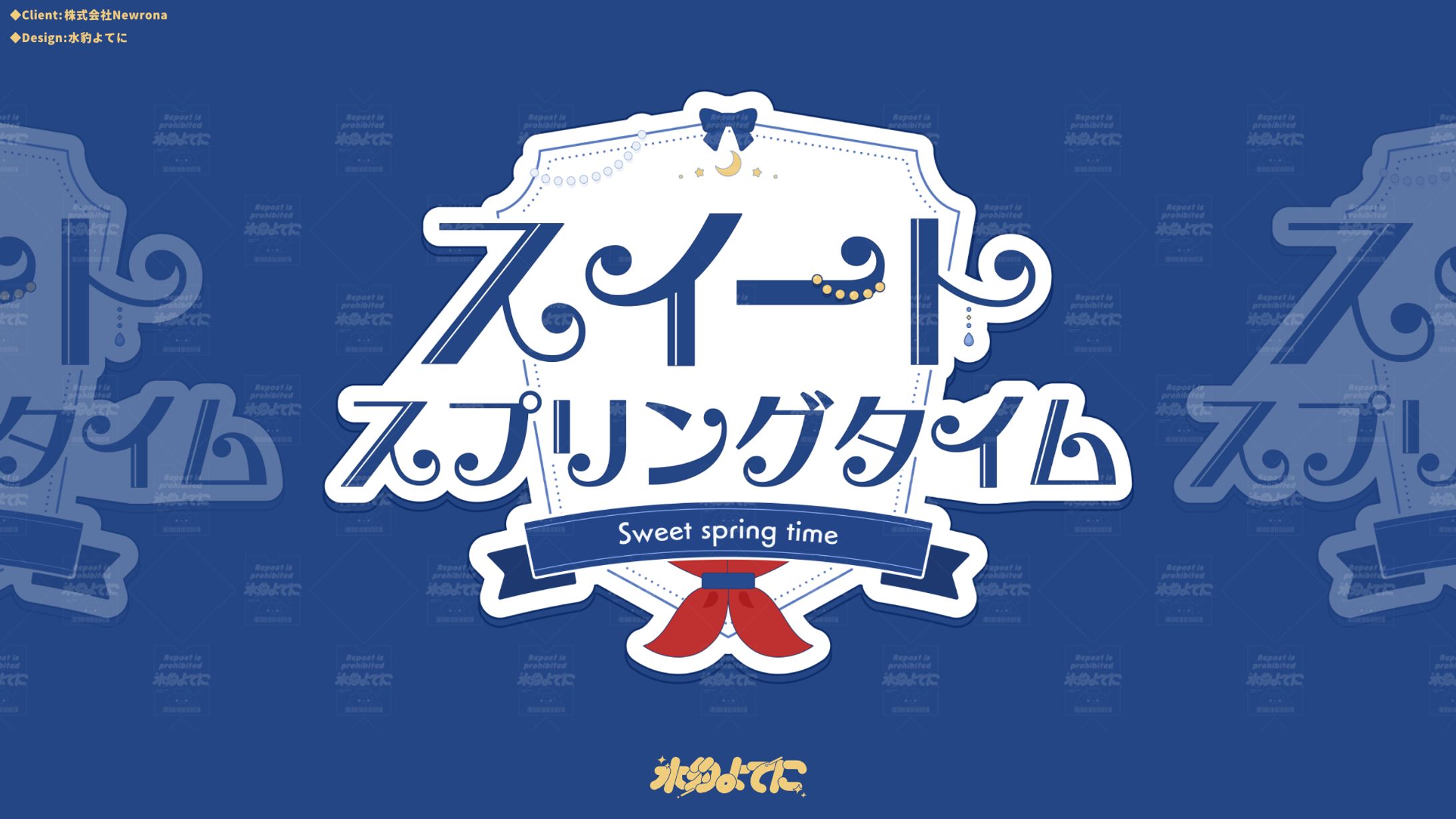LOGO DESIGN┊みらくるっく!カフェ スイートスプリングタイム-1