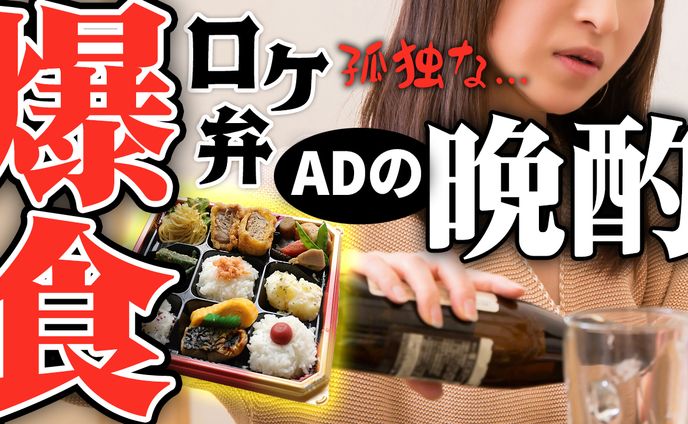 【サムネイル】エンタメ系YouTubeサムネイル（自主制作）