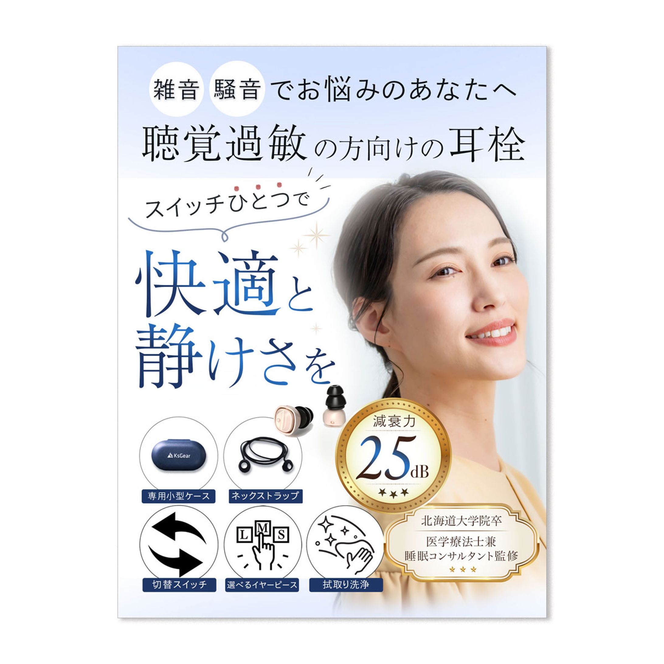 商品画像-1
