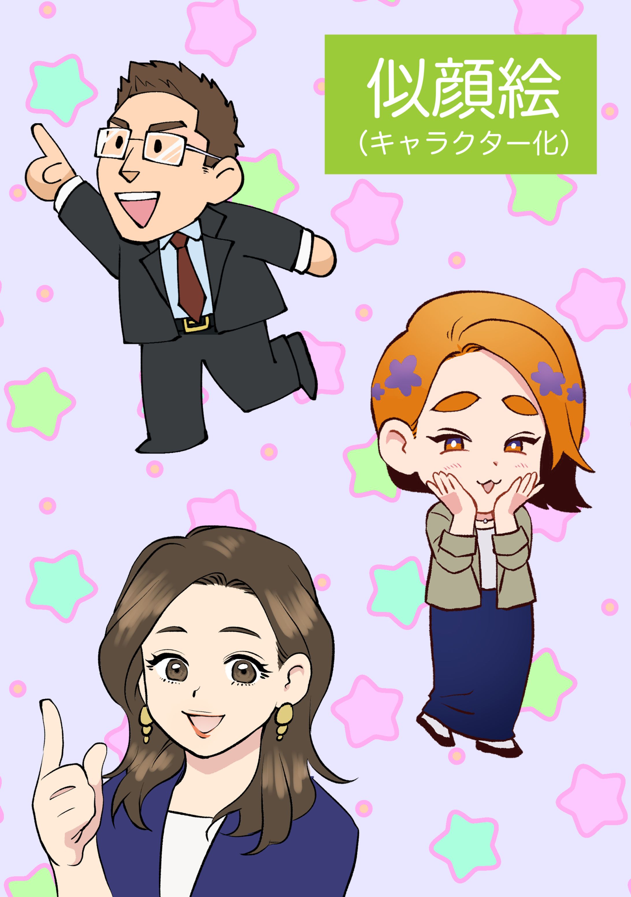 似顔絵イラスト（キャラクター化）-1