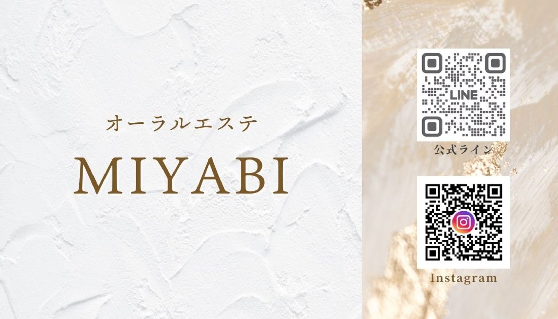 サロンカード/ロゴ作成-1