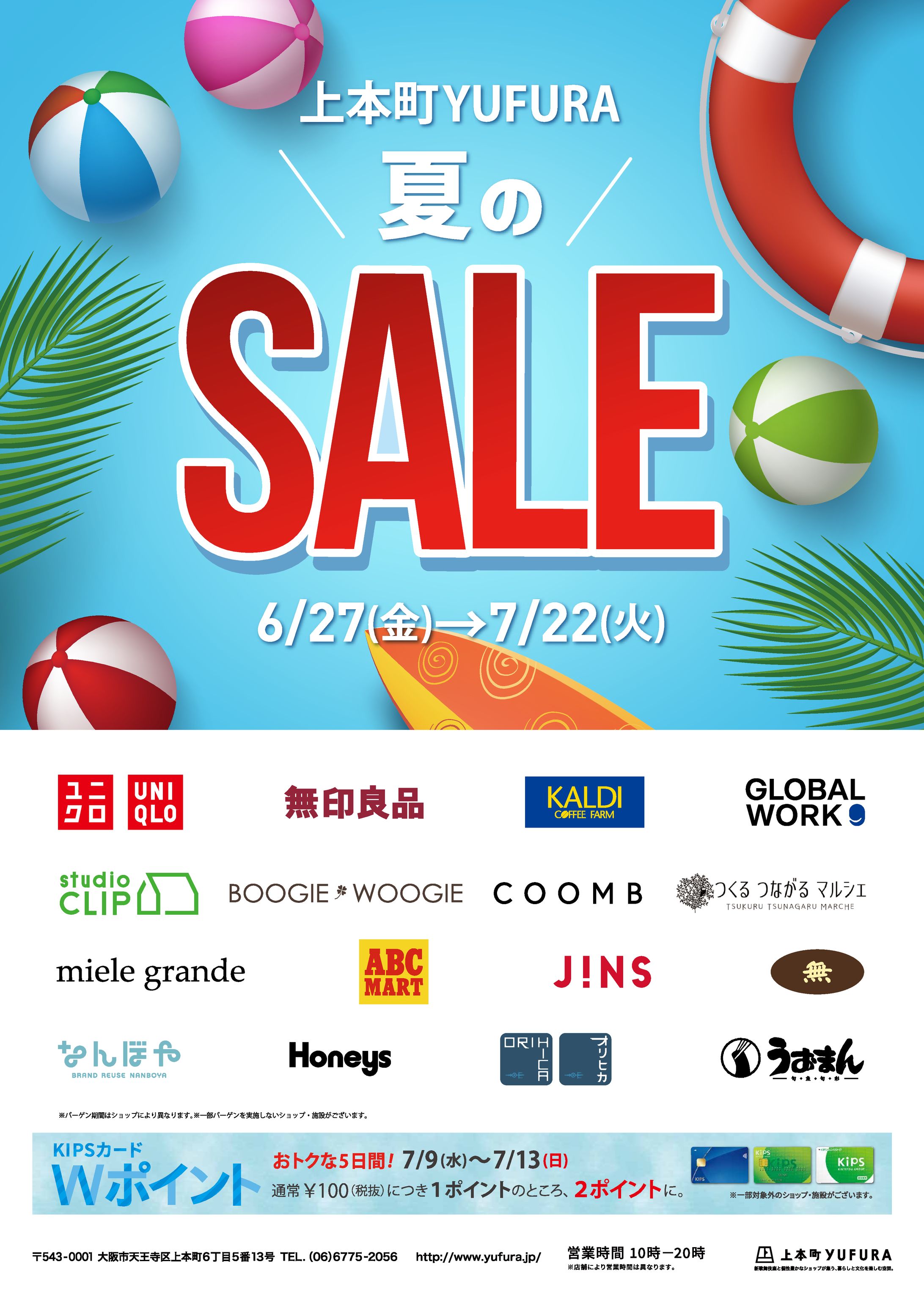 制作物ポスター-1