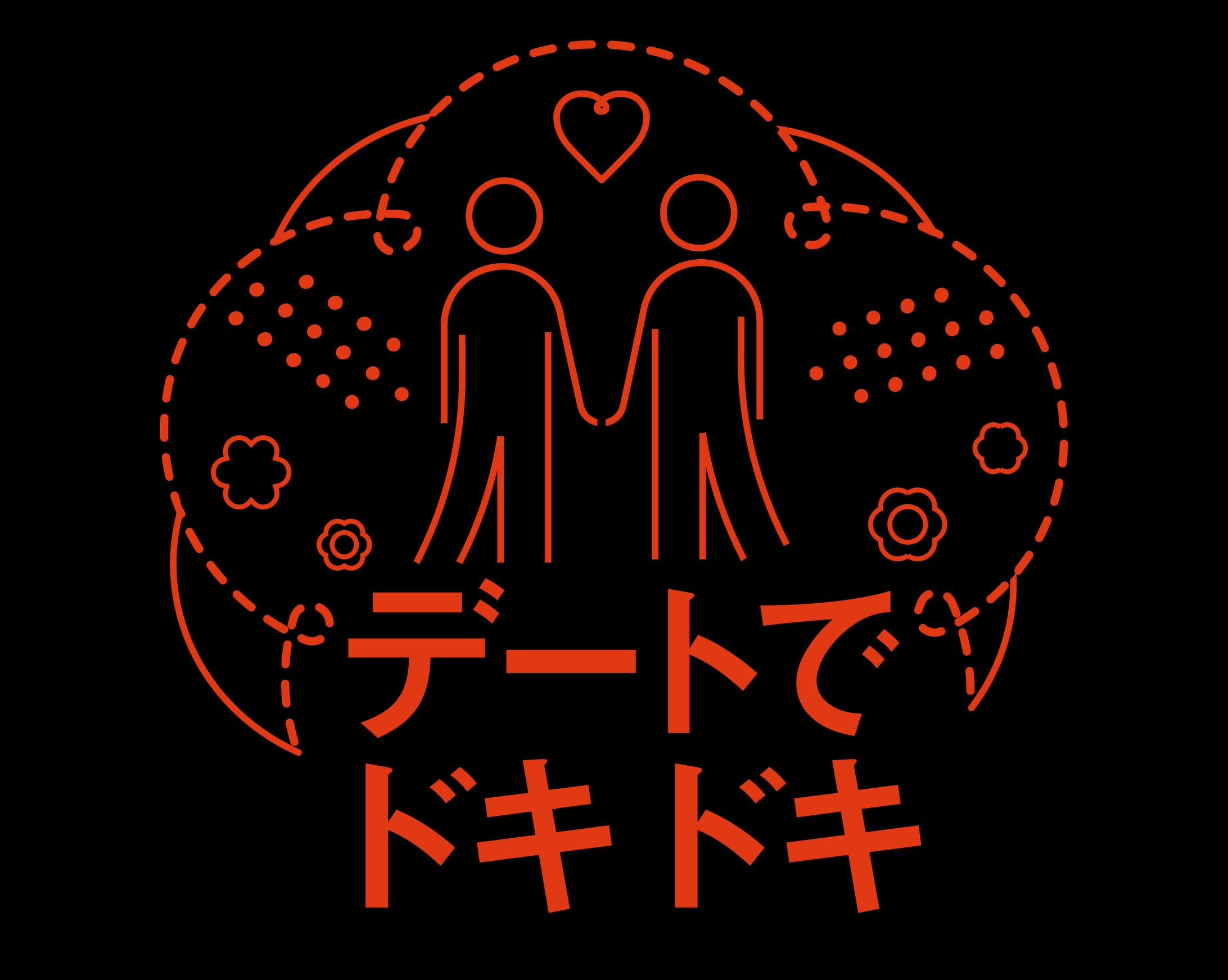 ピクトグラム-1