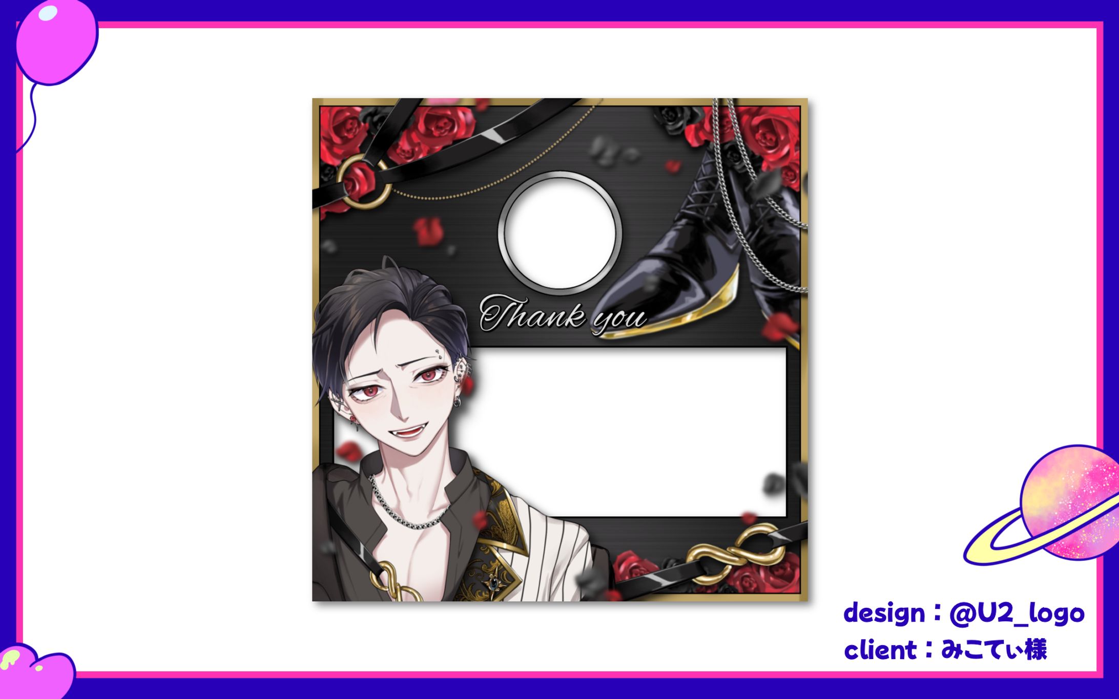 みこてぃ様/リザルトフレーム-1