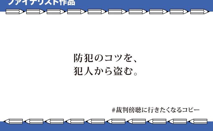 コピーライター、video