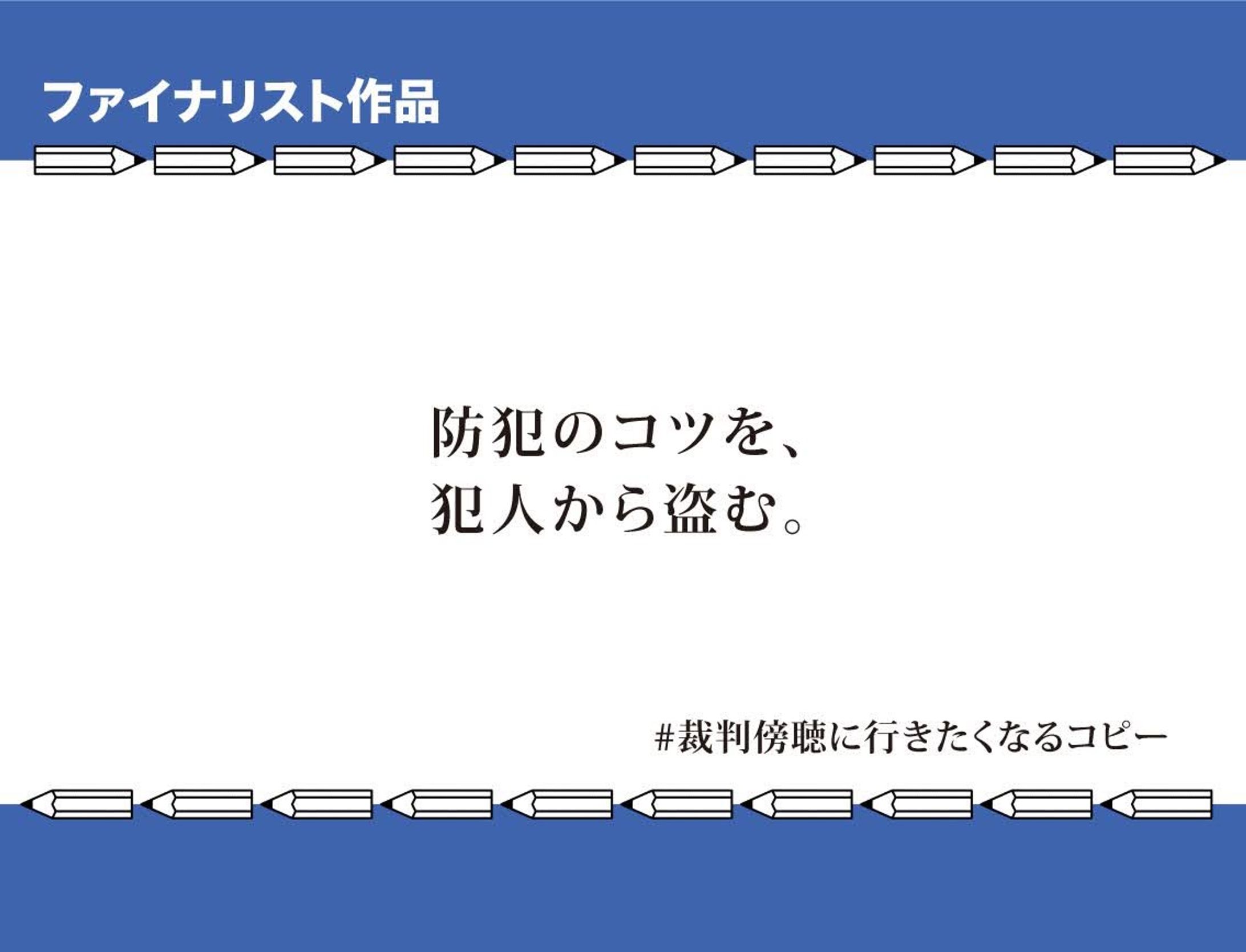 第76回 #コピグラ-1