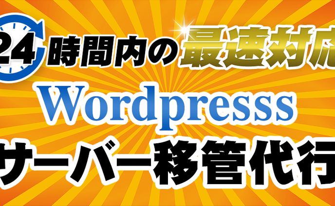 クラウドサービスのサムネイル