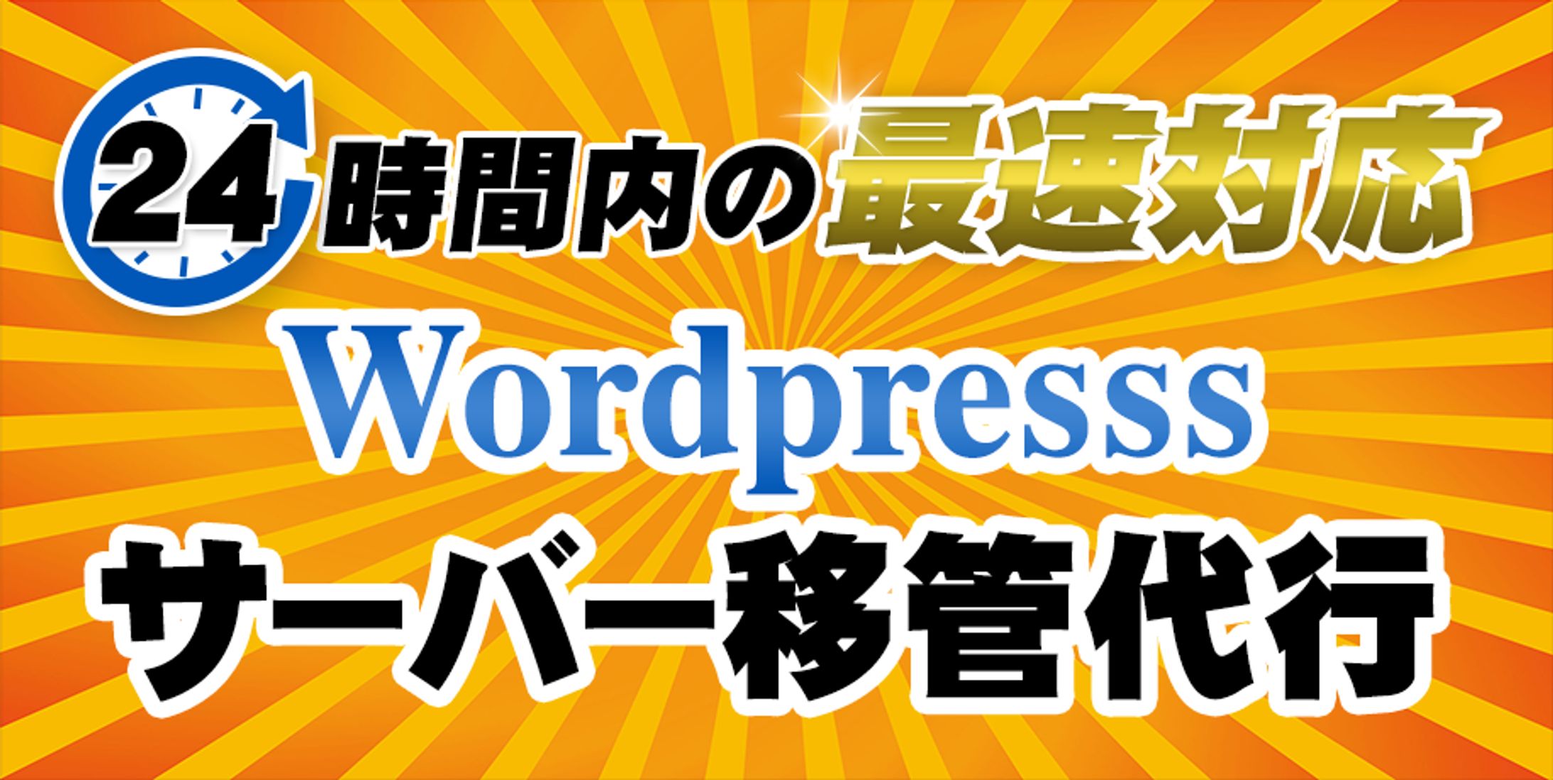 クラウドサービスのサムネイル-1