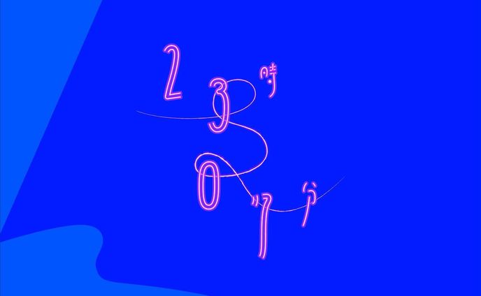 【 お知らせ 】
べんじーさん @ben_z9666 のオリジナル楽曲『23時07分』のロゴを担当させていただきました！
夜に似合う寂しさを纏った素敵な曲です
ぜひ聴いてみてください！

▶️リンクはこちら
youtu.be/kk6f8AsPl3g

◉クレジット
ご依頼元: べんじーさん
イラスト: kouさん @koukorok913 
ミックス: 中村涼真さん @nakamura_ryoma 

#ロゴデザイン #作字 #typography