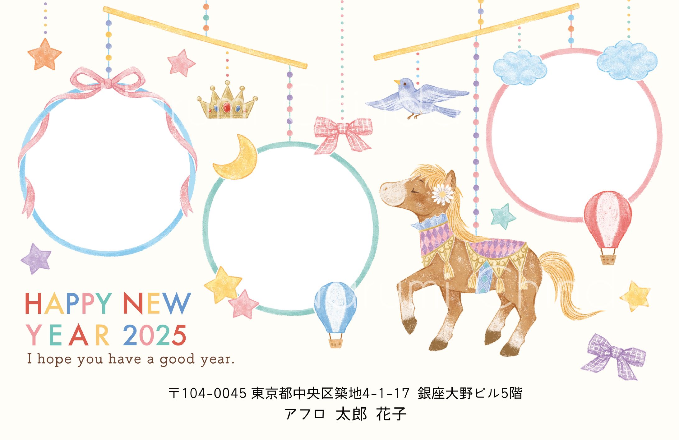 2026年 午年年賀状デザイン-1